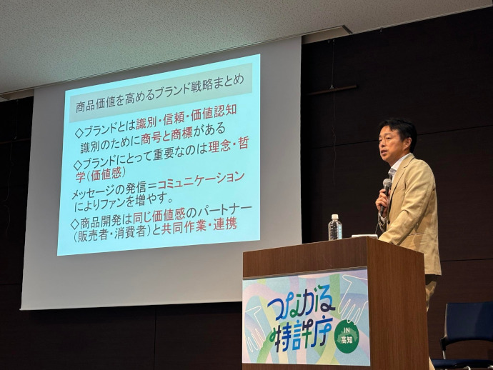 セミナー風景画像